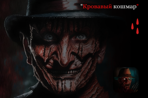 Вёрстка страницы по макету