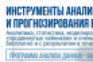«JazzBI» – мировой лидер бизнес аналитики, мониторинга и прогноз
