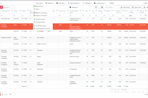 СРМ логистической компании (учет перевозок грузов)