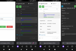 СРМ станции техобслуживания