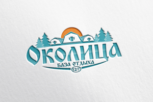 Лого База Отдыха Околица