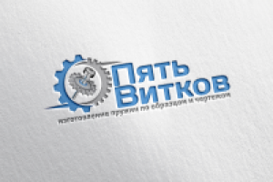 Лого Пять Витков