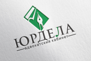 Лого Юрделла