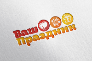 Лого Ваш Праздник
