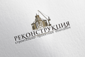Лого Реконструкция