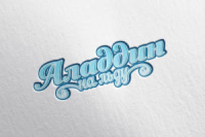 Лого Алладин