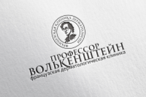 Лого Профессор Волькенштейн