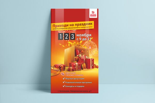 img3771117.png