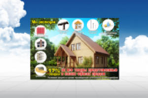 Банер Металочерепица