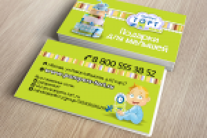 Визитка Памперс Торт