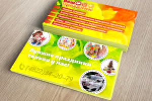 Визитка Ваш Праздник