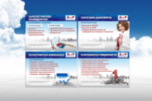 Буклет Legal Service