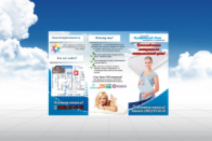 Буклет Матрасы