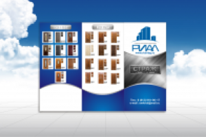 Буклет Страж