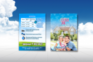 Листовка сети 24