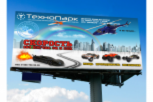 Борд Технопарк