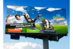 Борд На Батуте