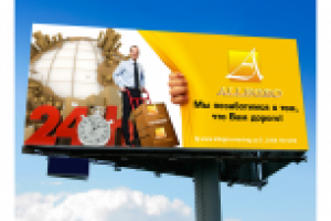 Борд Аллегро