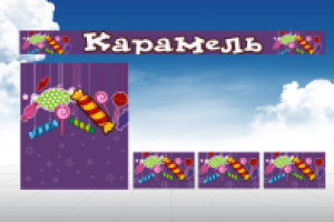 Наружка Карамель