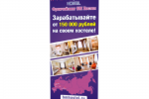 Roll Up Хостел