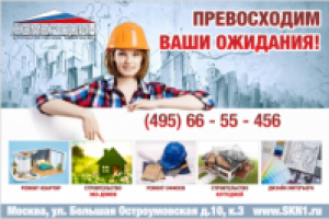 Банер номер один