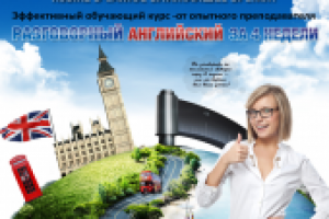 Шапка для продающей страницы