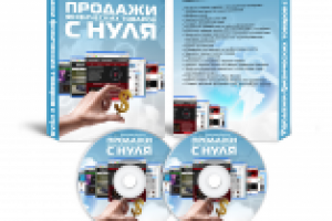 DVD Box Физические товары