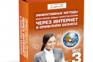 Коробка Эффективные методы