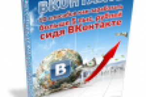 Книга Быстрые деньги