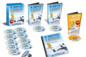 DVD Коробки за 9 дней