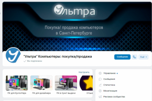 Графика для группы Вконтакте