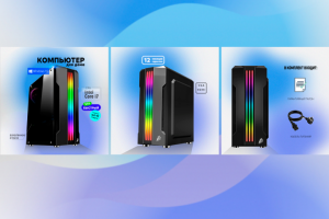 Дизайн карточки для товара