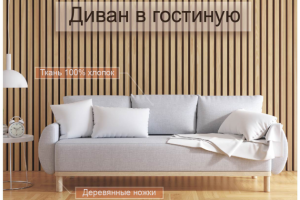 Карточка товара для маркетплейса