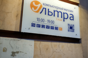 Создание макета для вывески