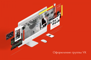 Группа VK киноклуб «Зритель всегда прав»