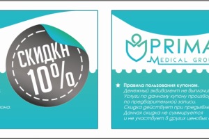 Скидочные карты