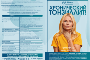 Разработка буклета