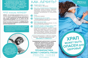 Разработка буклета