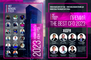 Верстка журнала СФО