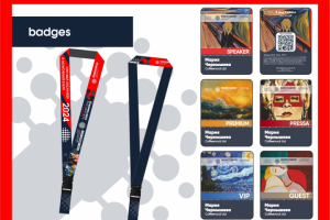 Разработка бейджи+ланьярды