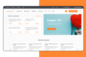 Дизайн сайта медицинской компании "ЛабСтори"