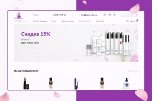Дизайн интернет-магазина косметики "Счастливые Дни"