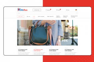 Дизайн маркетплейса Ellbrus