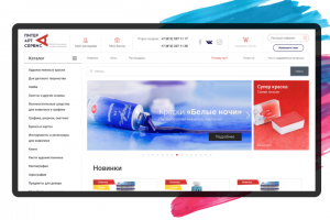 Дзайн оптового интернет магазина художественных товаров