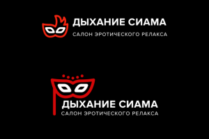 Логотип "Дыхание Сиама"