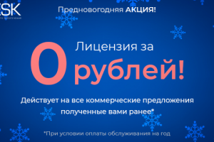 Акционный баннер