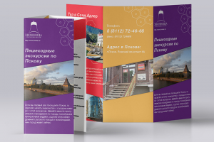 Рекламный евробуклет для туристической фирмы "Звонница"