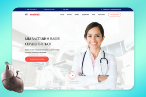 Сайт кардиологии в Киргизии