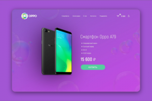 Интернет-магазин смартфонов