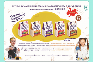 Макет для каталога журнала